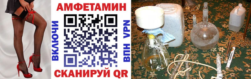 АМФЕТАМИН 98% Приозерск