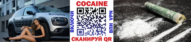 Кокаин Колумбийский где купить наркотик Приозерск
