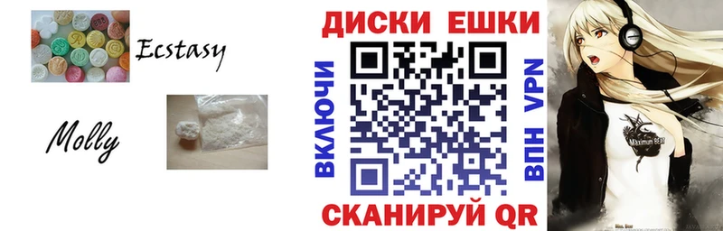 Экстази таблы Приозерск