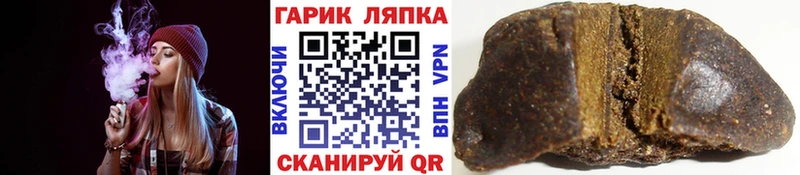 omg   Приозерск  ГАШ 40% ТГК 