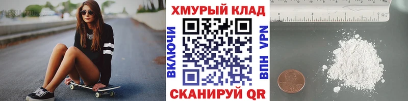 Героин VHQ  Приозерск 