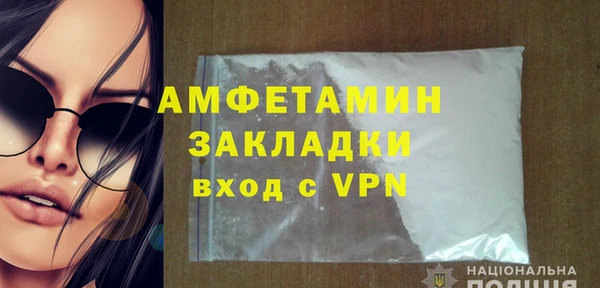 прущий лед Алзамай