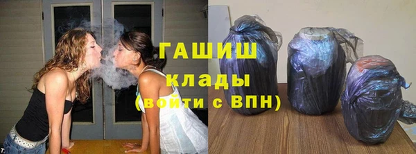 шишки Абдулино