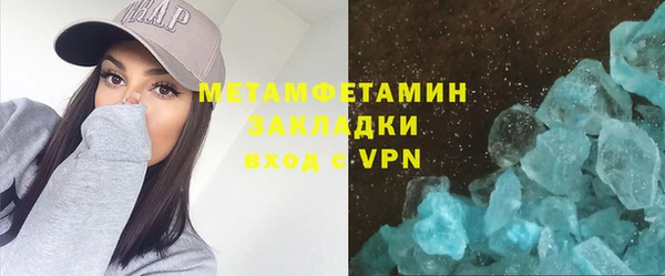 гашиш Абинск