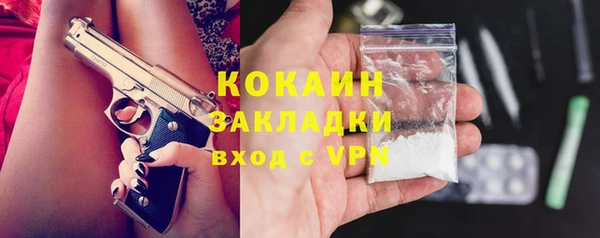 гашиш Абинск