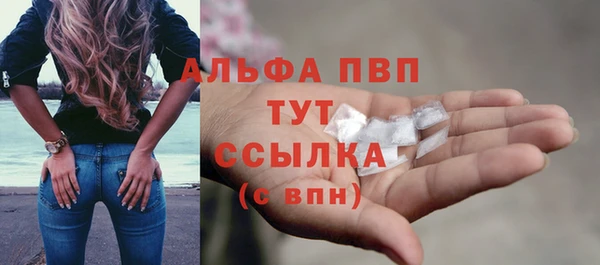 шишки Абдулино