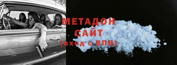 шишки Абдулино