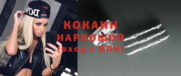 шишки Абдулино