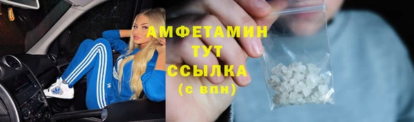 герыч Абаза