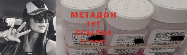 шишки Абдулино