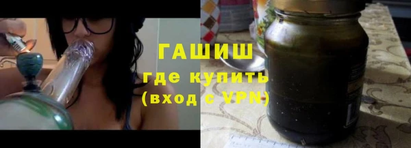 шишки Абдулино