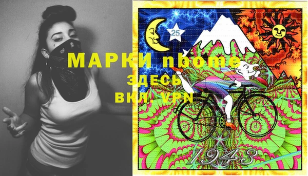 гашиш Абинск