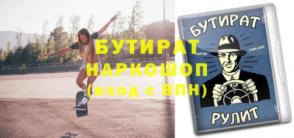дурь Алексин