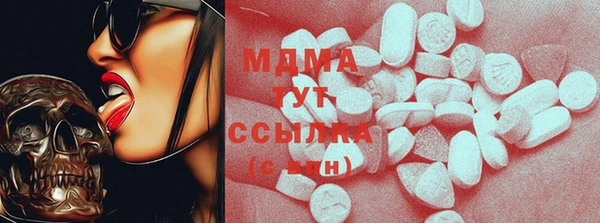 герыч Абаза