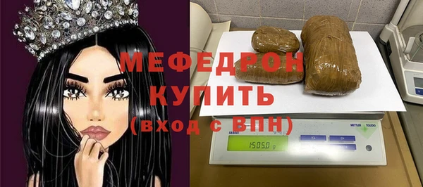 прущий лед Алзамай