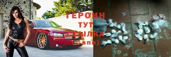 гашиш Абинск