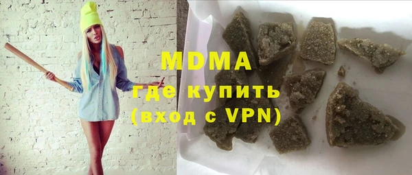 гашиш Абинск