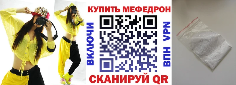 blacksprut онион  Приозерск  Меф мяу мяу  где можно купить наркотик 