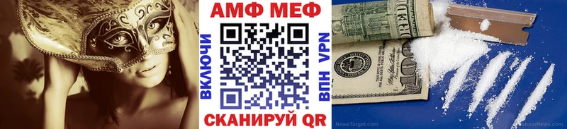 Первитин Декстрометамфетамин 99.9%  Приозерск 