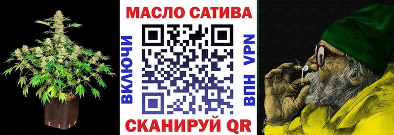 купить  сайты  Приозерск  ТГК вейп 